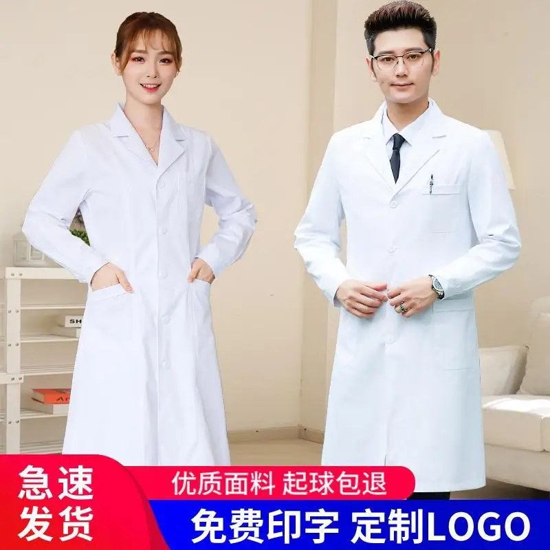 흰색 실험실 코트 실험 의료 유니폼 긴팔 학생 흰색 코 - Lab Coat Medical 리뷰 및 가격