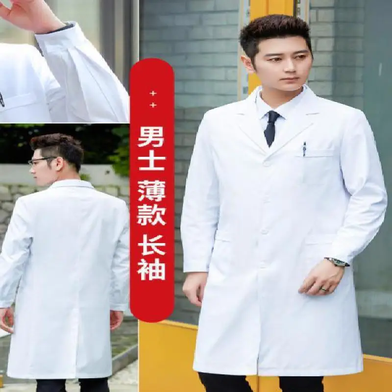 흰색 실험실 코트 실험 의료 유니폼 긴팔 학생 흰색 코 - Lab Coat Medical 리뷰 및 가격