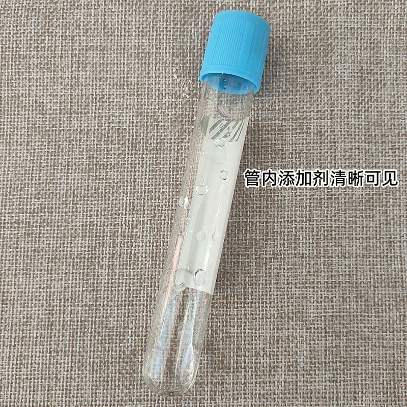 일회용 멸균 혈액 채취 튜브 시트르산나트륨 1:9 실험 - Medical Lab Youtube 리뷰 및 가격
